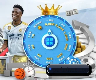 华体会官网登录入口 APP 深度功能
